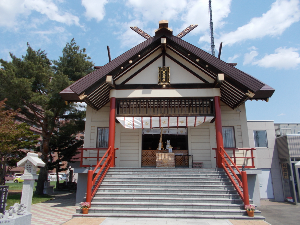 札幌皇大神社