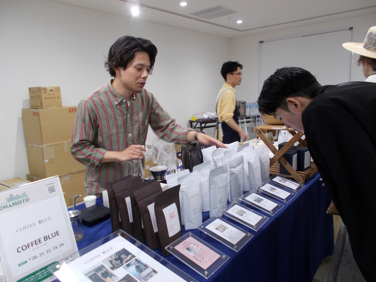 COFFEE CITY FESTIVAL SAPPORO