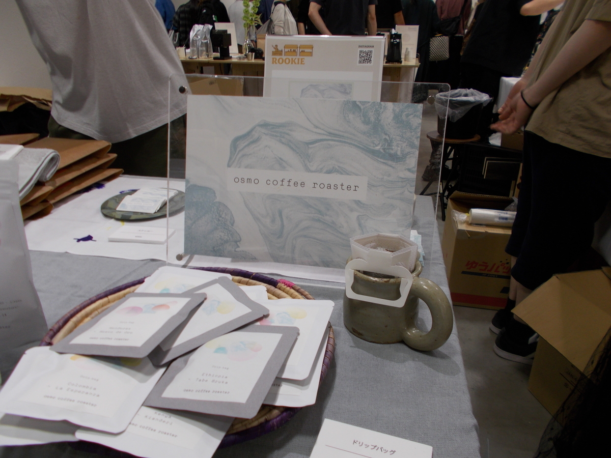 COFFEE CITY FESTIVAL SAPPORO