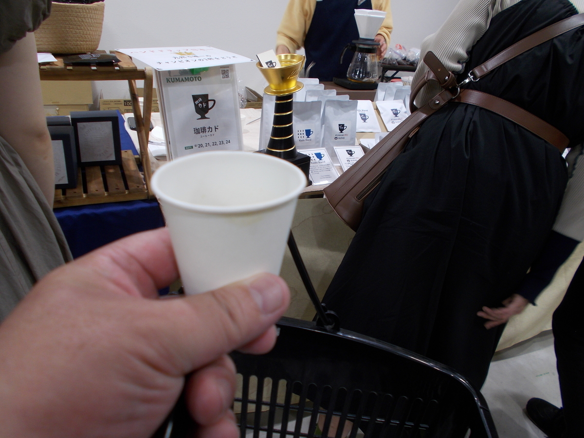 COFFEE CITY FESTIVAL SAPPORO