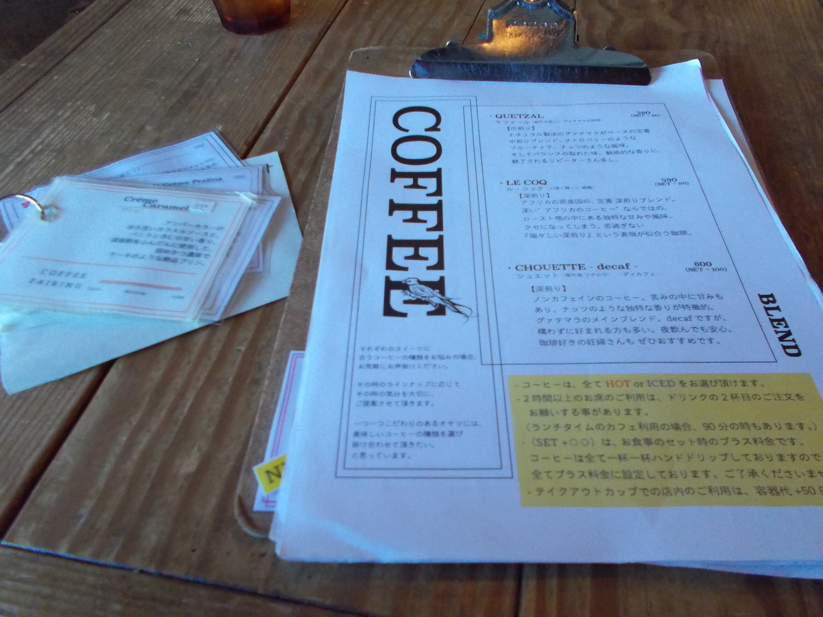 cafe tocoche