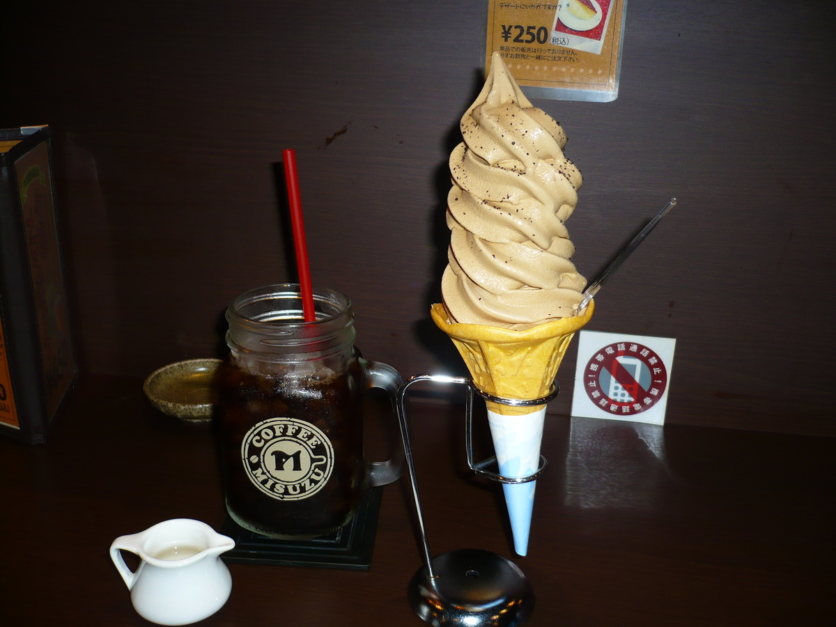 CAFE工房MISUZU