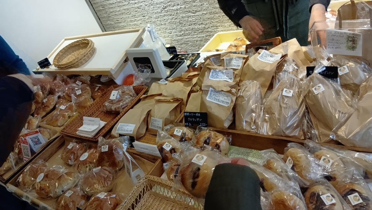 BISSE パンフェス