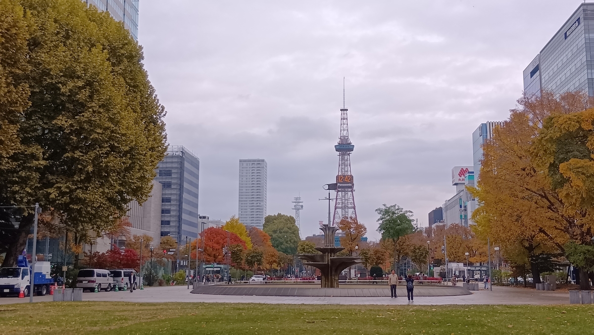 札幌大通公園