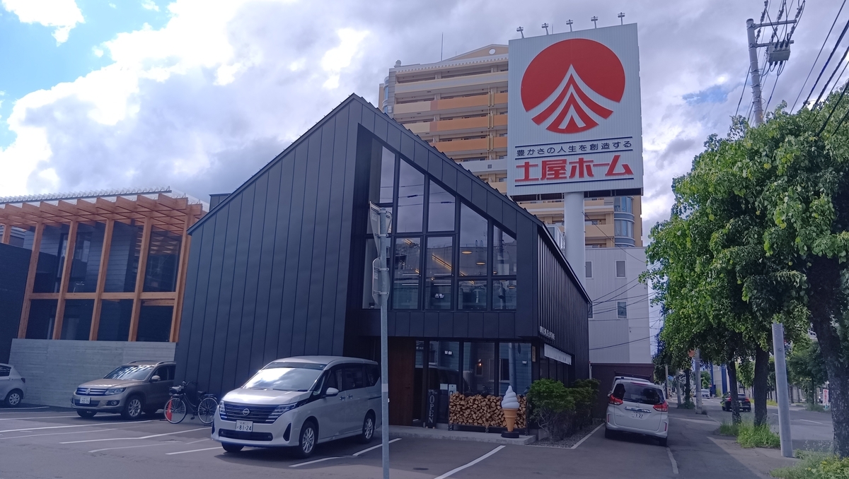 ミルクマスタッシュチャレンジ