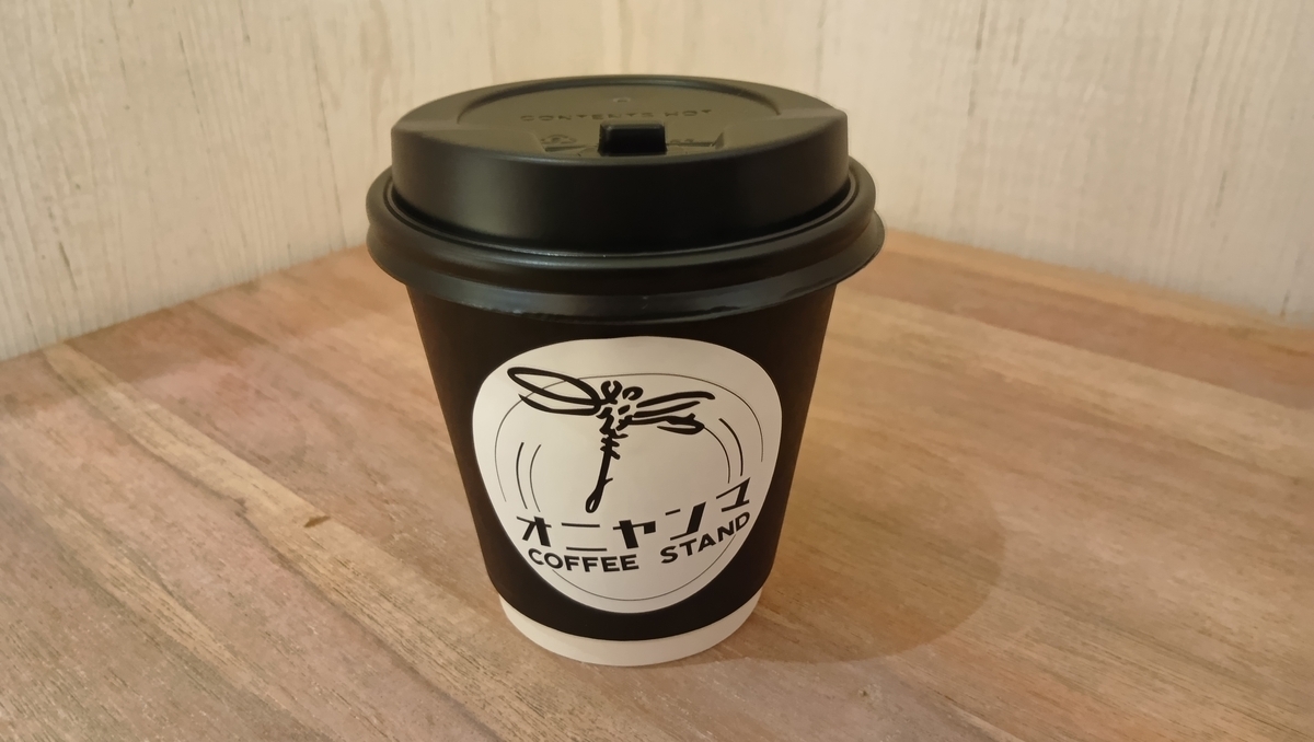ONIYANMA COFFEE STAND