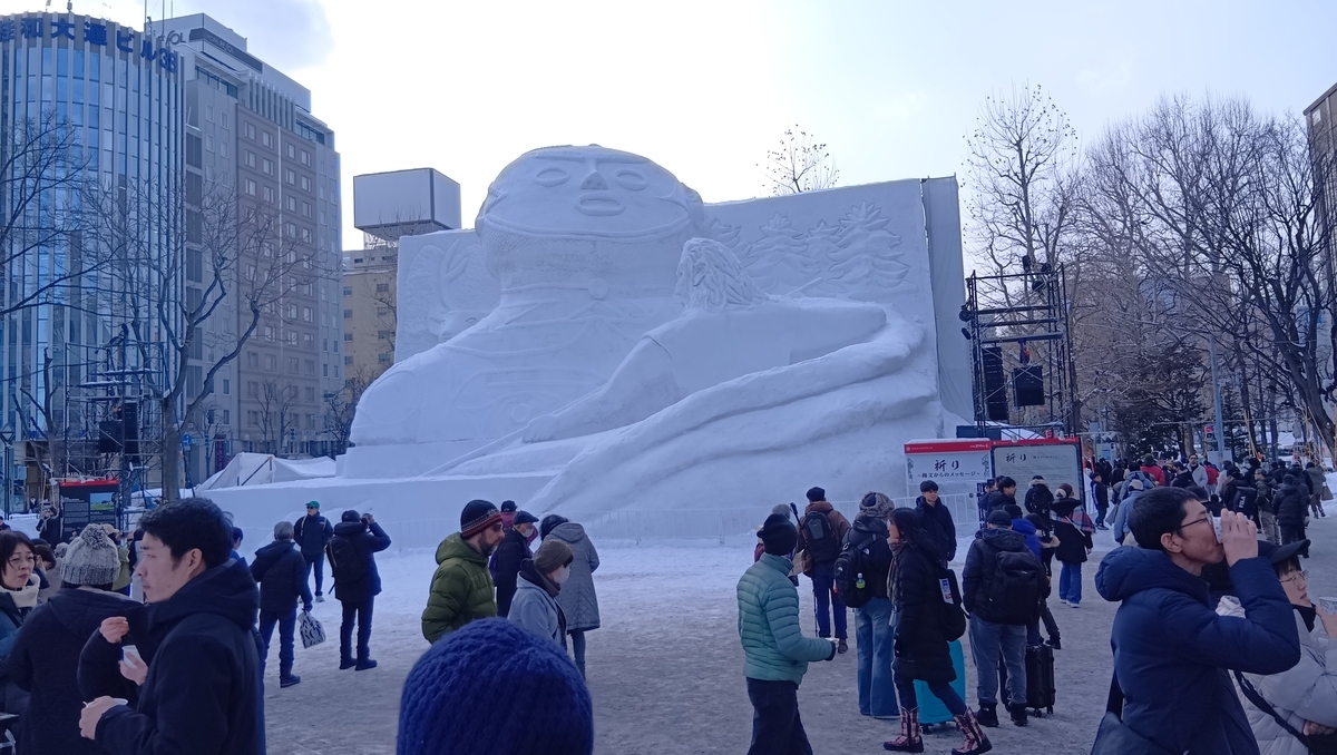 祈り~縄文からのメッセージ