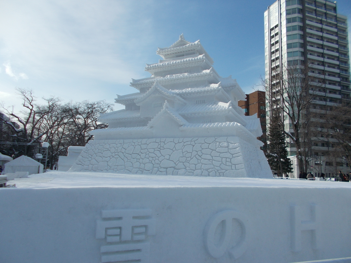 会津鶴ヶ城