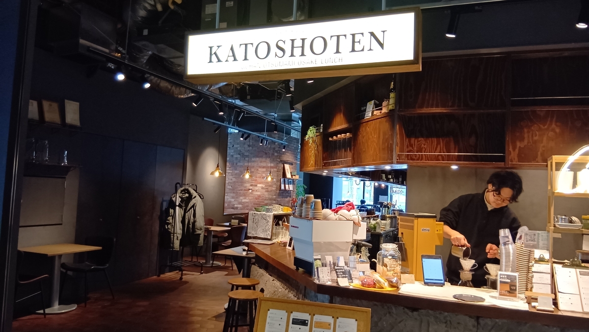 KATO SHOTEN