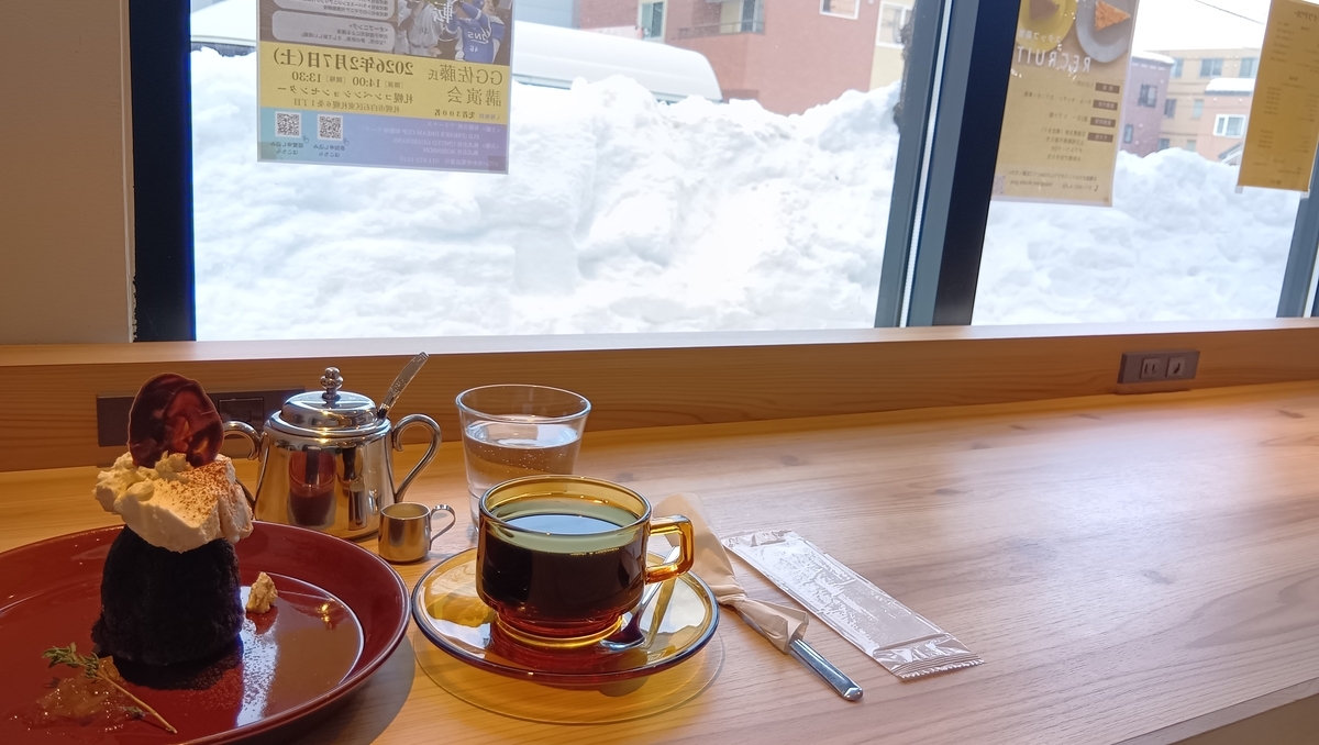 Cafe GOIS