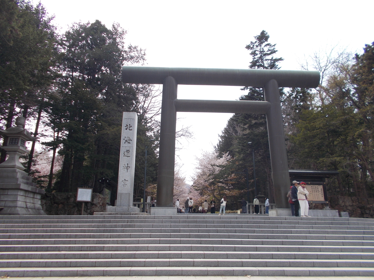北海道神宮