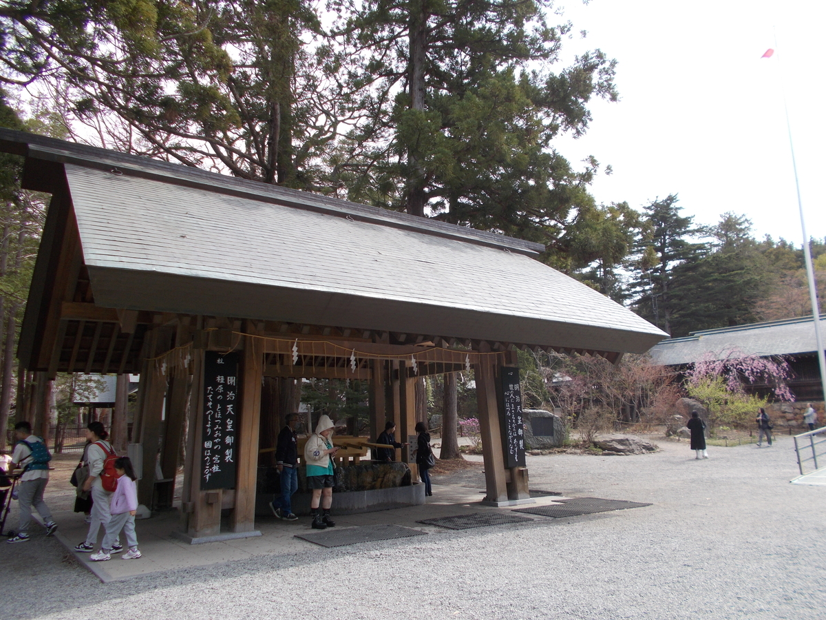北海道神宮