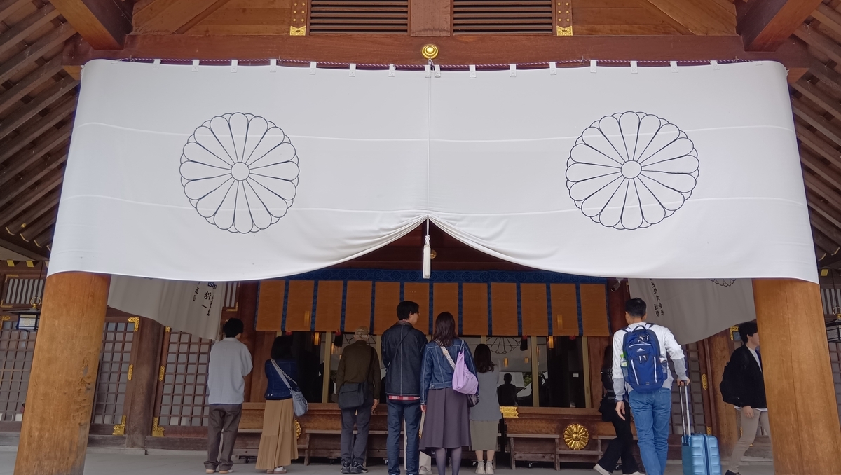 北海道神宮