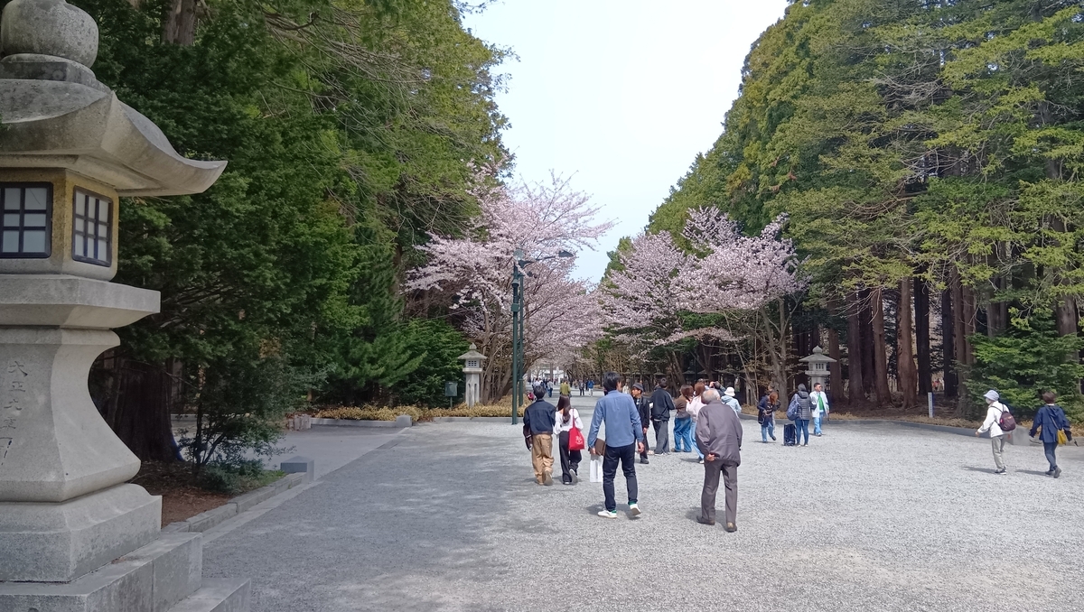 北海道神宮