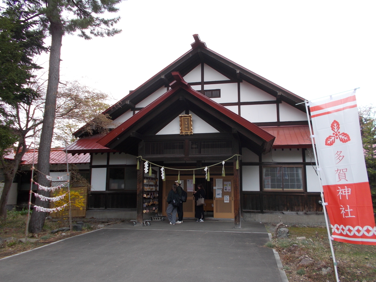 札幌護国神社