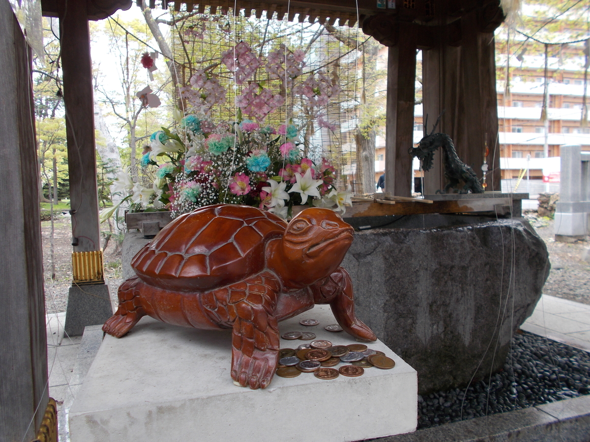 彌彦神社