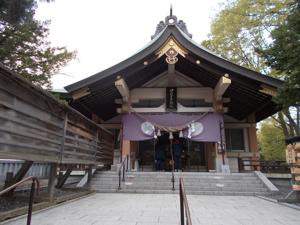 彌彦神社