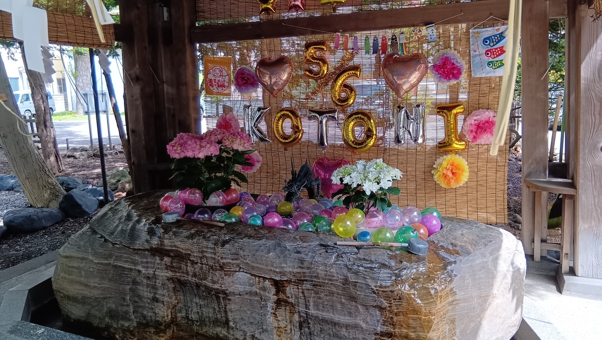 琴似神社