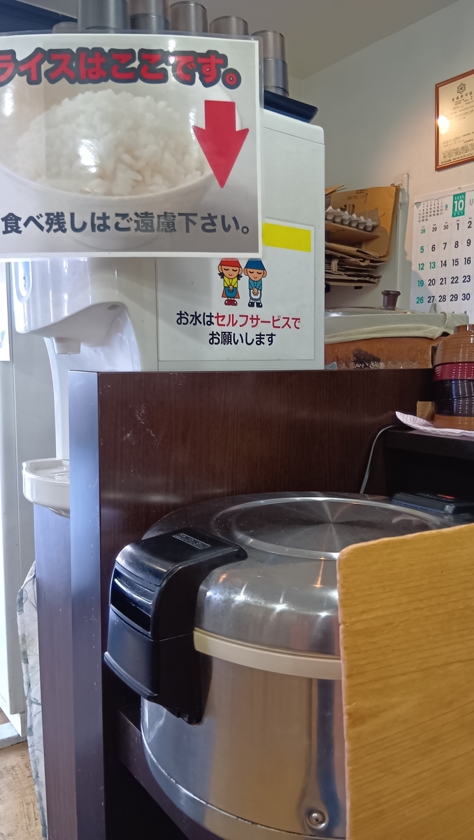 横濱家系ラーメン つばき家