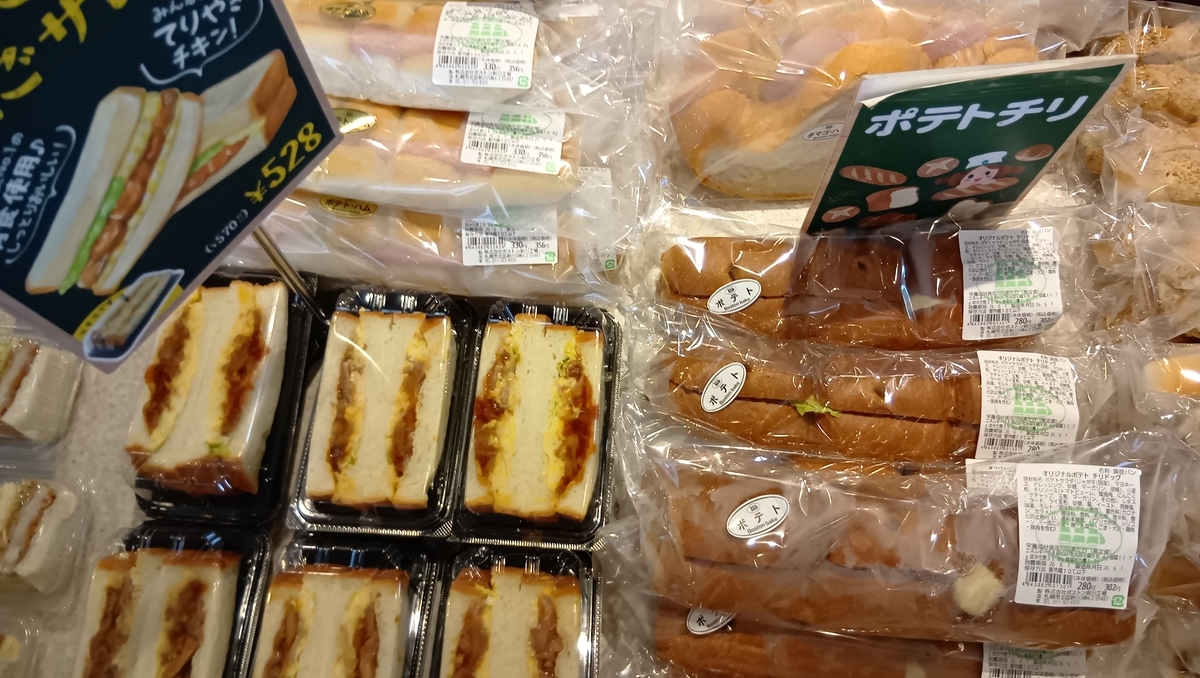 Bostonbake