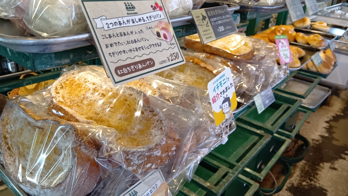 Bostonbake