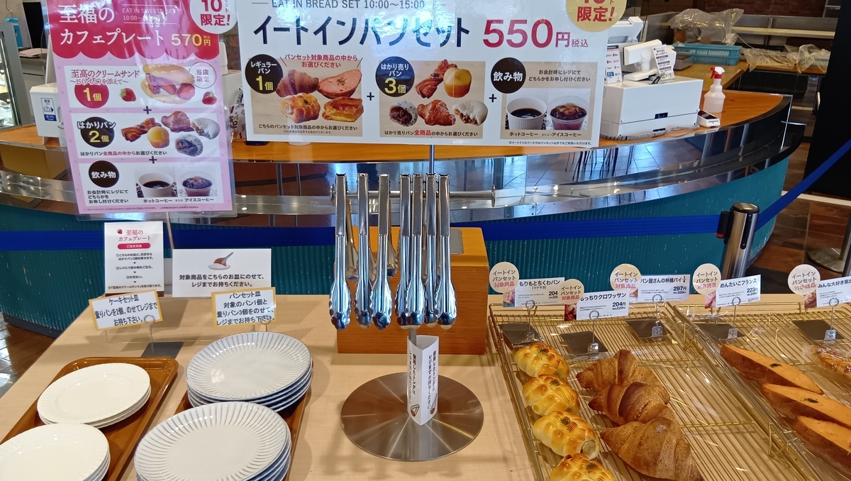 もりもと