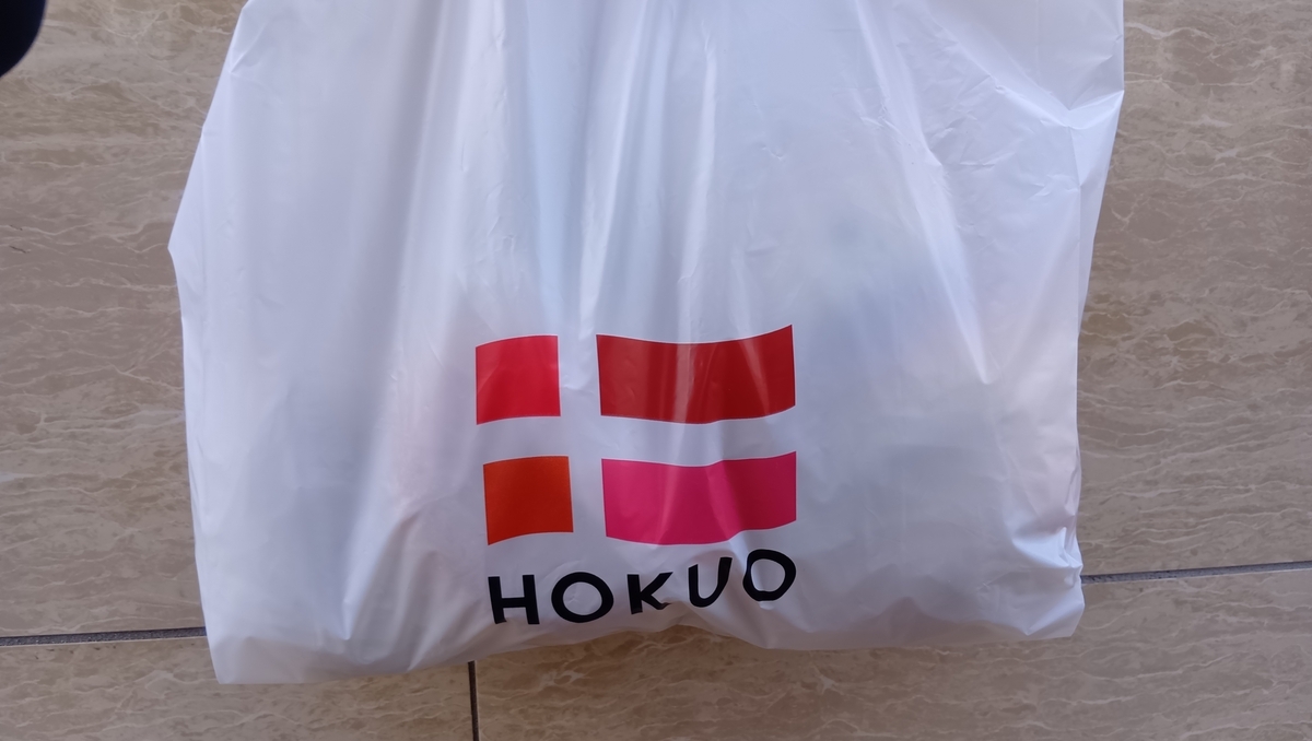 HOKUO