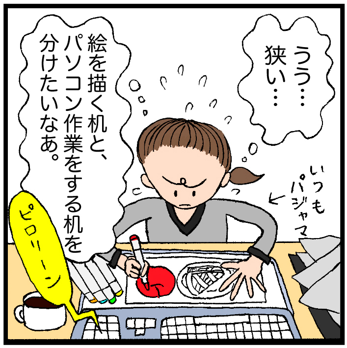 Pr マンガ Flexispot 電動式スタンディングデスクの新商品 Eg1 レビュー Tomoko Oosuki