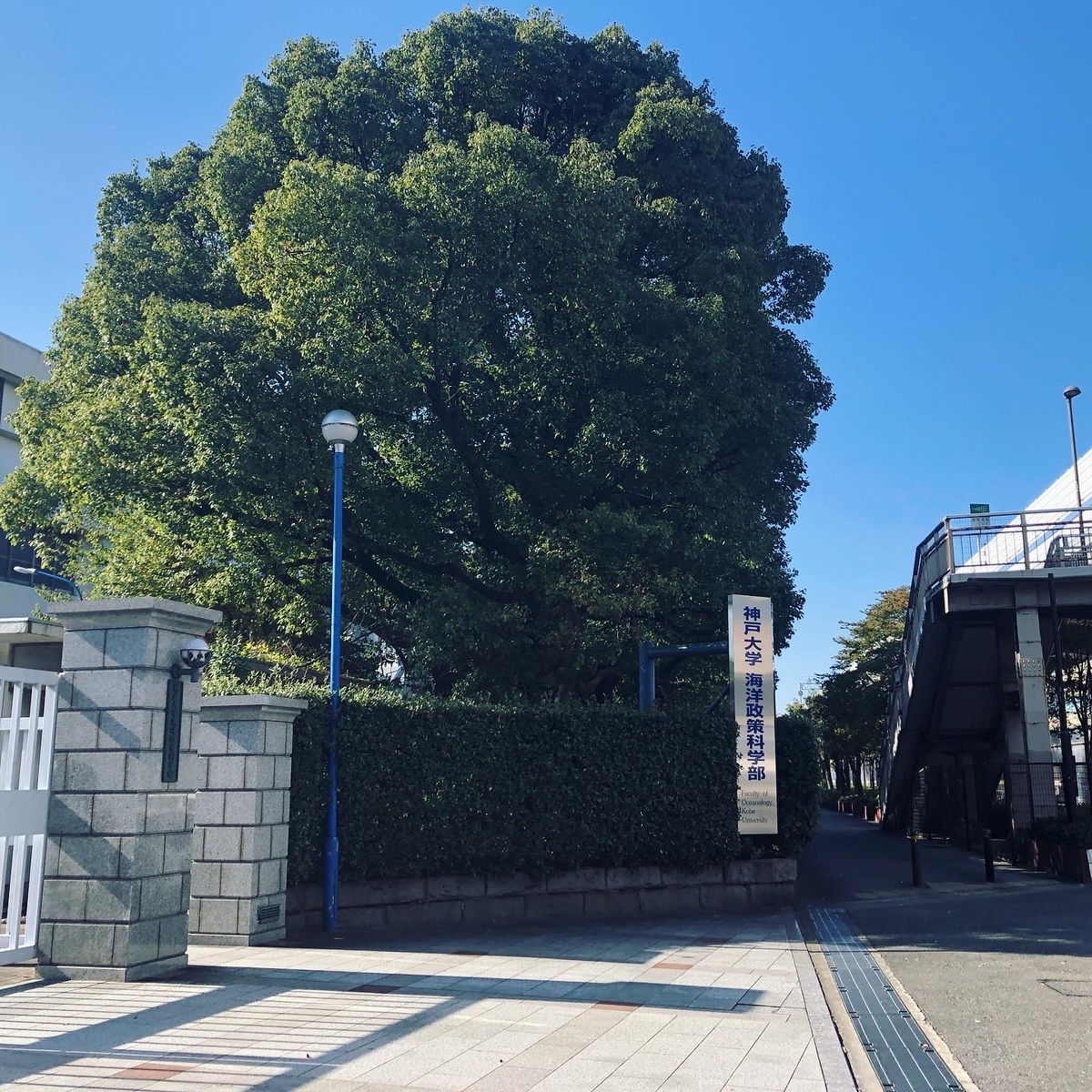 試験会場(神戸大学 深江キャンパス)