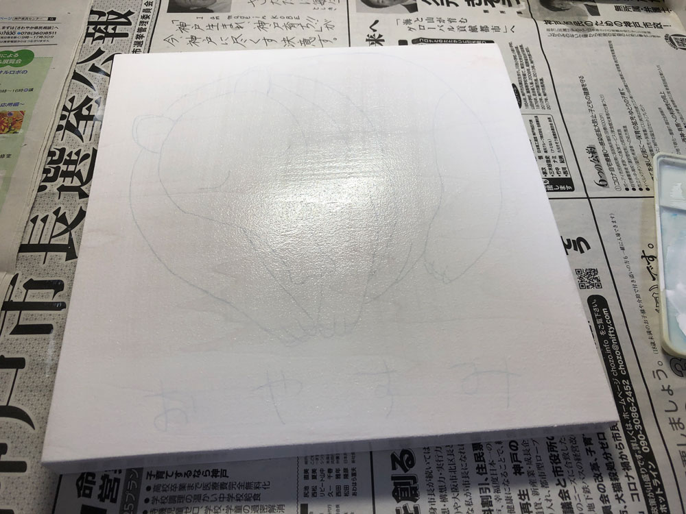 画材研究】木製パネル+ジェッソ×キットパスで絵を描く方法