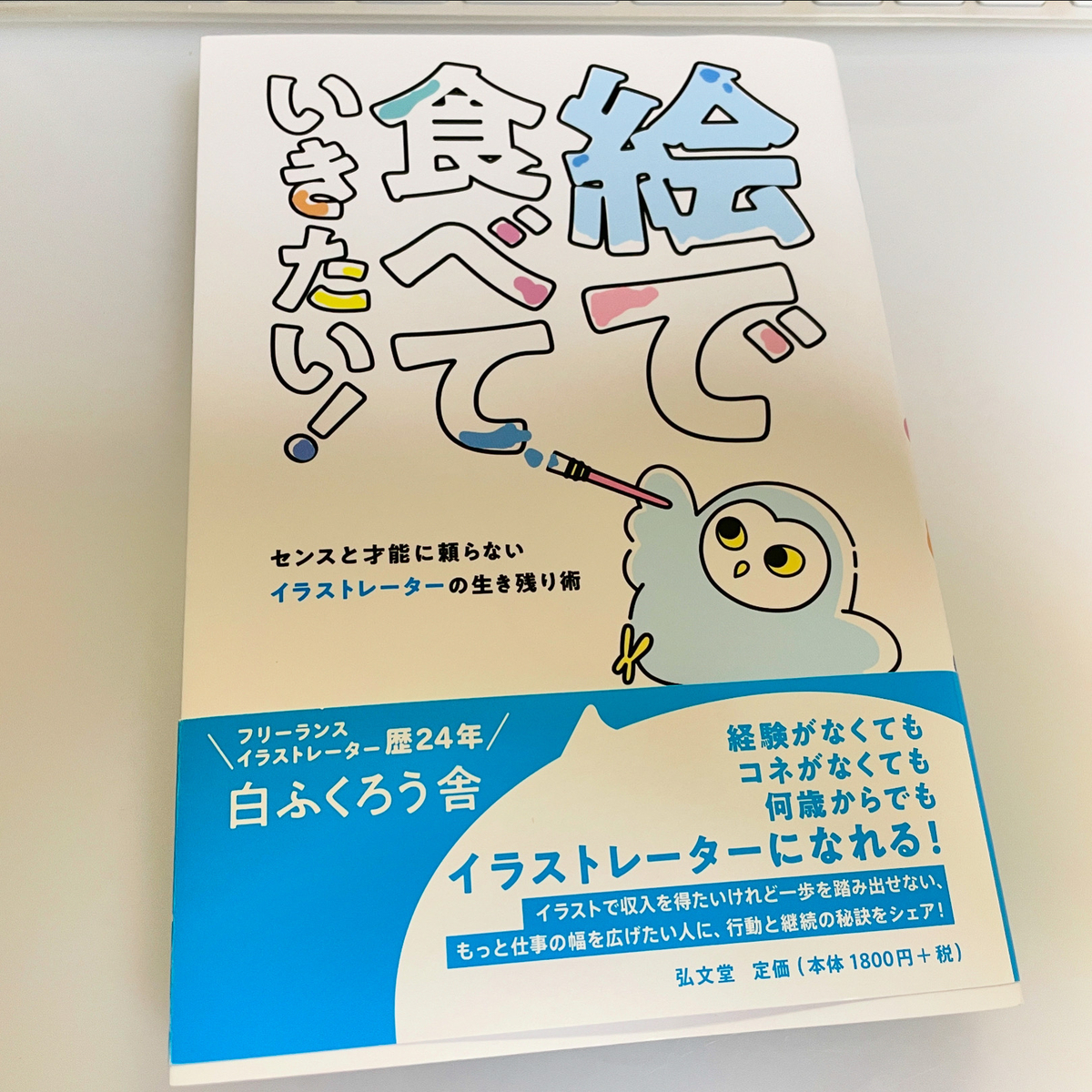 第五人格 ゲーム原画作家 イラストサイン 2点セット ※バラ売り