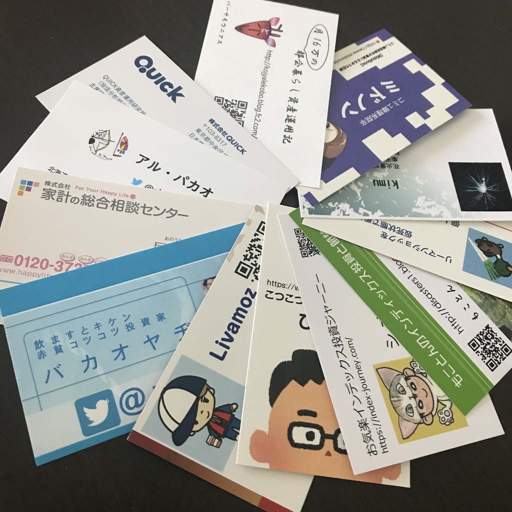 f:id:cafe_spoon:20190114131535j:plain f:id:cafe_spoon:20190114131535j:plain