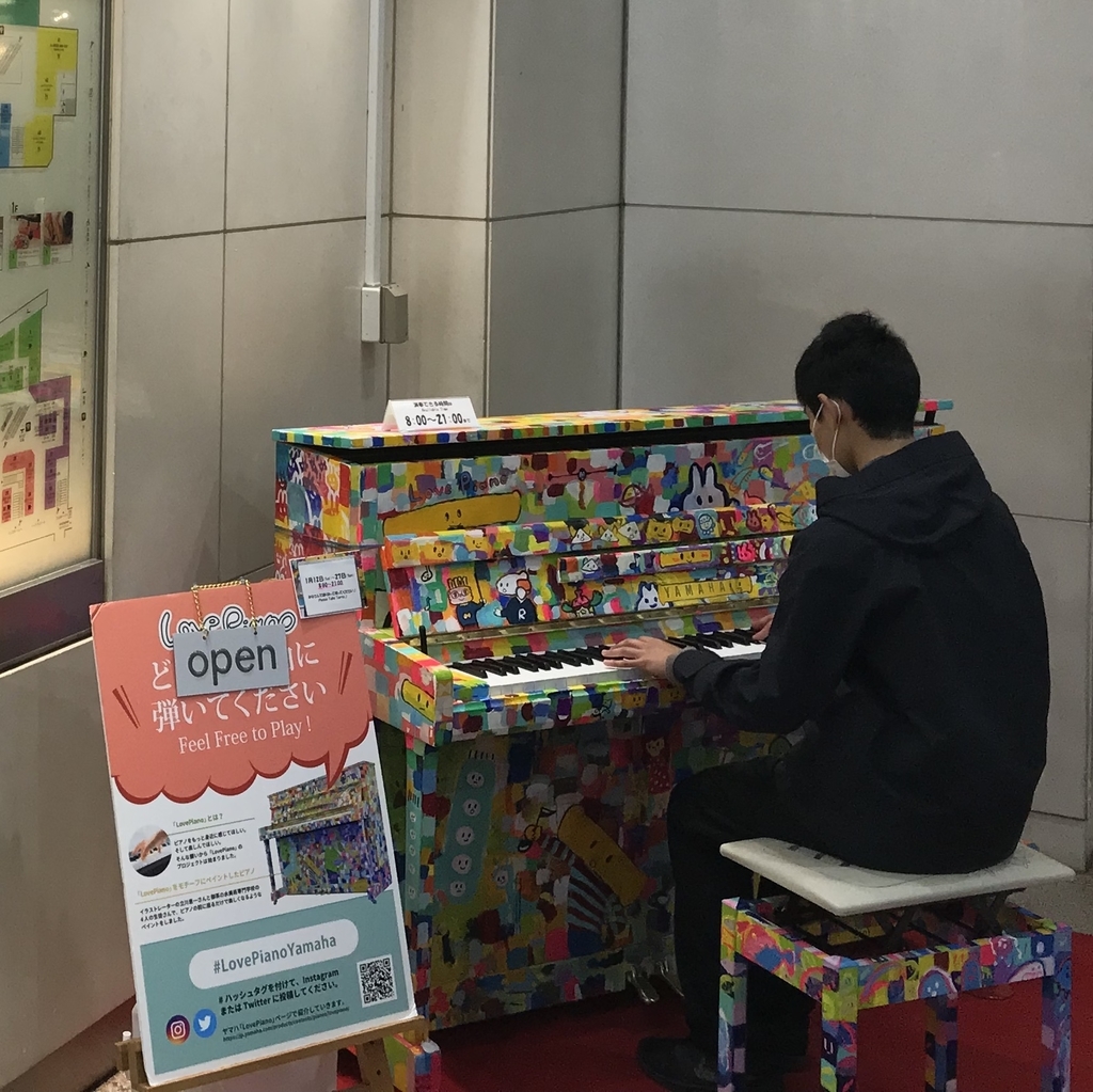 f:id:cafe_spoon:20190114153734j:plain f:id:cafe_spoon:20190114153734j:plain