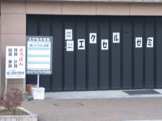 f:id:cafebabe:20051226131302j:image