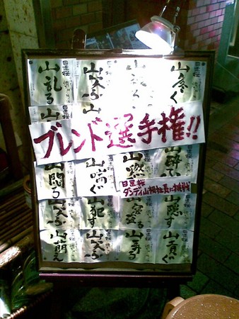 f:id:cafebabe:20080823181827j:image f:id:cafebabe:20080823181827j:image