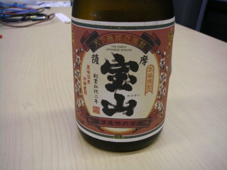 f:id:cafebabe:20080910122739j:image