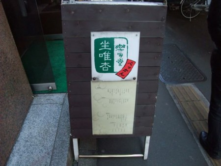 f:id:cafebabe:20090207141325j:image