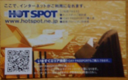 f:id:cafebabe:20090211091509j:image