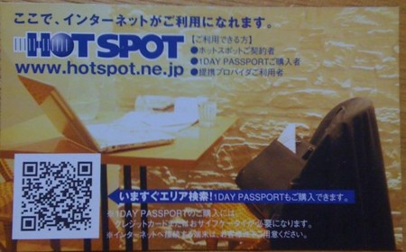 f:id:cafebabe:20090211091520j:image