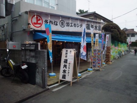 f:id:cafebabe:20090228144513j:image