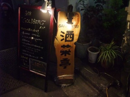 f:id:cafebabe:20090228205806j:image