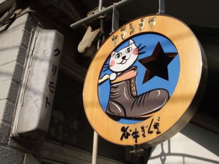 f:id:cafebabe:20090419160837j:image