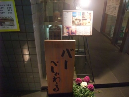 f:id:cafebabe:20100219221738j:image