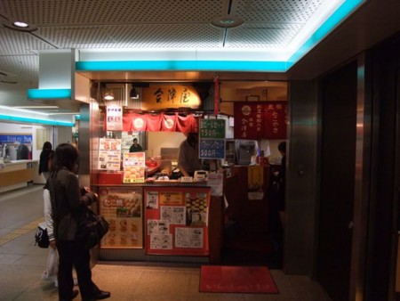 f:id:cafebabe:20100313141703j:image