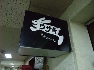 f:id:cafebabe:20100314162410j:image