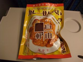 f:id:cafebabe:20100316211512j:image