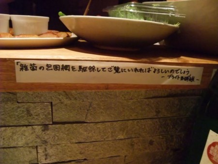 f:id:cafebabe:20100321192421j:image