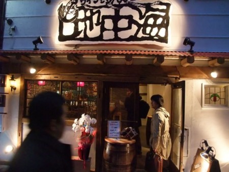 f:id:cafebabe:20100329175408j:image
