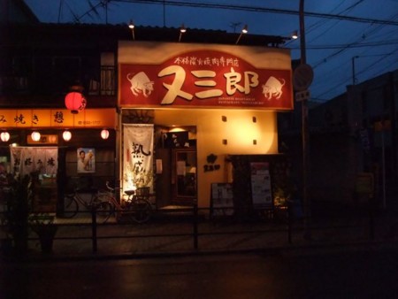 f:id:cafebabe:20100510185312j:image