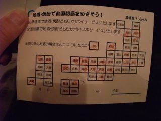 f:id:cafebabe:20100602000637j:image f:id:cafebabe:20100602000637j:image